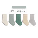 靴下 5足組セット クルーソックス | PlusNao | 詳細画像19 