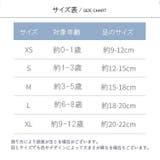 靴下 ソックス 5足セット | PlusNao | 詳細画像11