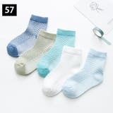 靴下 ソックス 5足セット | PlusNao | 詳細画像13 