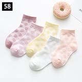 靴下 ソックス 5足セット | PlusNao | 詳細画像14 