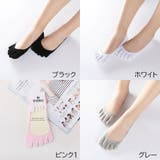 5本指ソックス フットカバー レディース | PlusNao | 詳細画像14