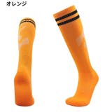 サッカーソックス ハイソックス 子供用 | PlusNao | 詳細画像11 
