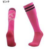 サッカーソックス ハイソックス 子供用 | PlusNao | 詳細画像12 