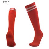 サッカーソックス ハイソックス 大人用 | PlusNao | 詳細画像15