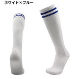 サッカーソックス ハイソックス 大人用 | PlusNao | 詳細画像4