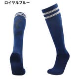 サッカーソックス ハイソックス 大人用 | PlusNao | 詳細画像8