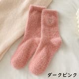 ルームソックス 靴下 レディース | PlusNao | 詳細画像19 