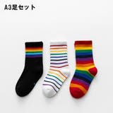 クルーソックス 靴下 3足セット | PlusNao | 詳細画像12