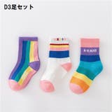 クルーソックス 靴下 3足セット | PlusNao | 詳細画像15