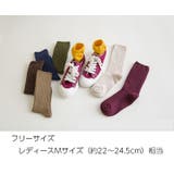 レディース靴下 クルーソックス 靴下 | PlusNao | 詳細画像20