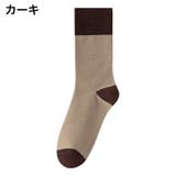 靴下 くつ下 クルーソックス | PlusNao | 詳細画像12 