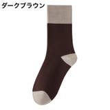 靴下 くつ下 クルーソックス | PlusNao | 詳細画像14 