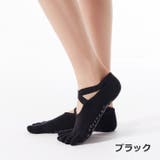 ヨガソックス 5本指 レディース | PlusNao | 詳細画像8