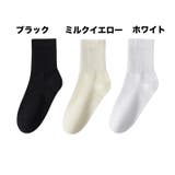 クルーソックス 靴下 くつ下 | PlusNao | 詳細画像11