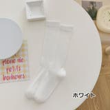クルーソックス 1足 単品 | PlusNao | 詳細画像10