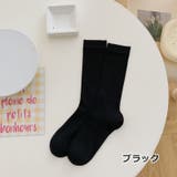 クルーソックス 1足 単品 | PlusNao | 詳細画像14