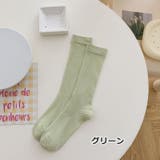 クルーソックス 1足 単品 | PlusNao | 詳細画像17