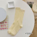 クルーソックス 1足 単品 | PlusNao | 詳細画像19