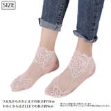 くるぶしソックス レディース 靴下 | PlusNao | 詳細画像12