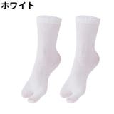 足袋ソックス 足袋靴下 2本指ソックス | PlusNao | 詳細画像14