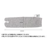 足袋ソックス 足袋靴下 2本指ソックス | PlusNao | 詳細画像16