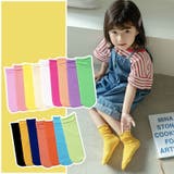 ソックス 靴下 キッズ | PlusNao | 詳細画像2 