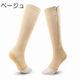 コンプレッションソックス スポーツ用着圧ソックス レディース | PlusNao | 詳細画像13