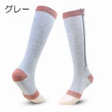 コンプレッションソックス スポーツ用着圧ソックス レディース | PlusNao | 詳細画像16