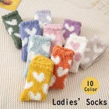 ルームソックス 靴下 もこもこ | PlusNao | 詳細画像1 