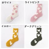 ルームソックス 靴下 もこもこ | PlusNao | 詳細画像15 