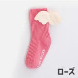 ベビーソックス キッズソックス クルーソックス | PlusNao | 詳細画像10
