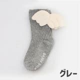 ベビーソックス キッズソックス クルーソックス | PlusNao | 詳細画像11