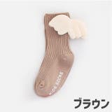 ベビーソックス キッズソックス クルーソックス | PlusNao | 詳細画像12
