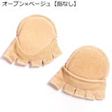 5本指ハーフソックス フットカバー インナー靴下 | PlusNao | 詳細画像11