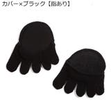 5本指ハーフソックス フットカバー インナー靴下 | PlusNao | 詳細画像12