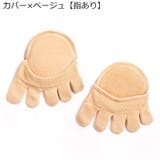 5本指ハーフソックス フットカバー インナー靴下 | PlusNao | 詳細画像13