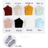 ショートソックス 靴下 レディース | PlusNao | 詳細画像20 