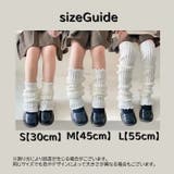 レッグウォーマー 左右セット 30cm | PlusNao | 詳細画像19 