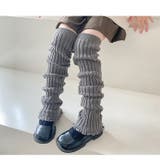 レッグウォーマー 左右セット 30cm | PlusNao | 詳細画像6 