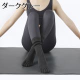 ヨガソックス 五本指ソックス 靴下 | PlusNao | 詳細画像11 