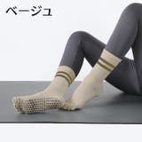ヨガソックス 五本指ソックス 靴下 | PlusNao | 詳細画像12 