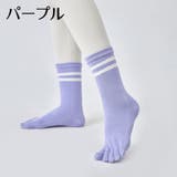 ヨガソックス 五本指ソックス 靴下 | PlusNao | 詳細画像14 