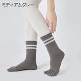 ヨガソックス 五本指ソックス 靴下 | PlusNao | 詳細画像17 