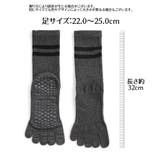 ヨガソックス 五本指ソックス 靴下 | PlusNao | 詳細画像20 
