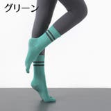 ヨガソックス 五本指ソックス 靴下 | PlusNao | 詳細画像9 