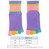 5本指ソックス 子供用 靴下 | PlusNao | 詳細画像20