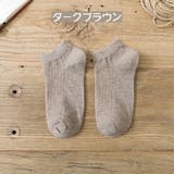 ショートソックス くるぶし丈 靴下 | PlusNao | 詳細画像18 
