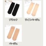 靴下 クルーソックス 5足セット | PlusNao | 詳細画像16 