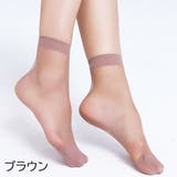 ショートストッキング 5足セット アンクル丈 | PlusNao | 詳細画像8 