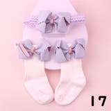 靴下 ヘアーバンド 2点セット | PlusNao | 詳細画像3
